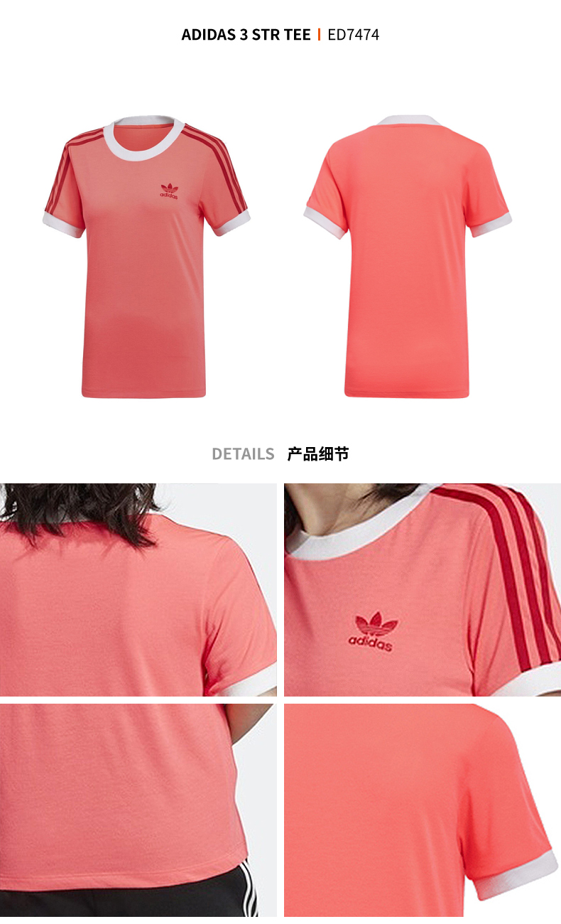 adidas阿迪达斯三叶草短袖女装2019秋季新款运动服半袖体恤 服装 ed