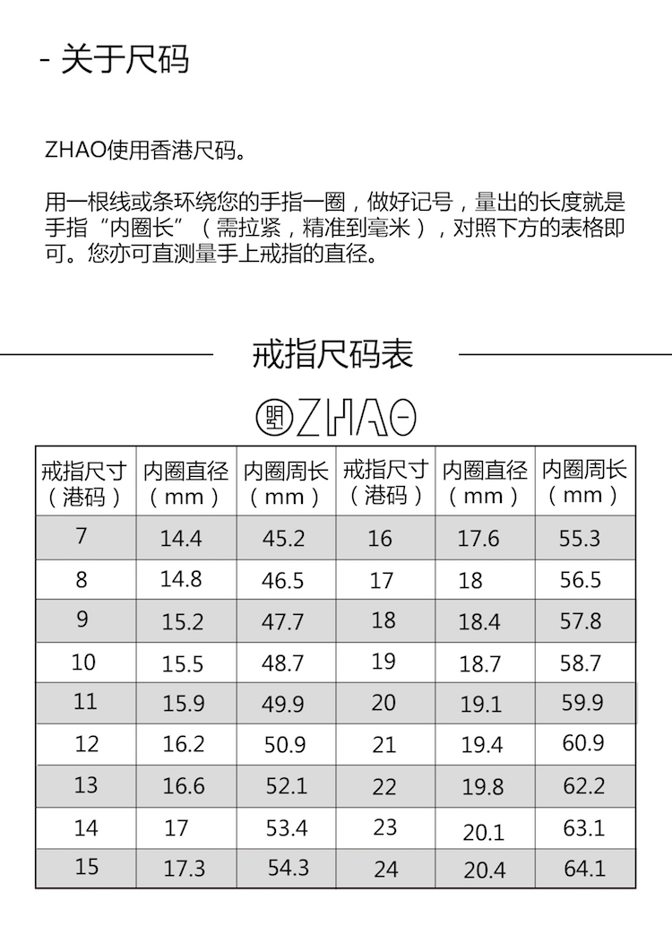 【designerjewelry】[品牌:zhao/zhao]曌 螺母戒指 王一博 刘诗诗