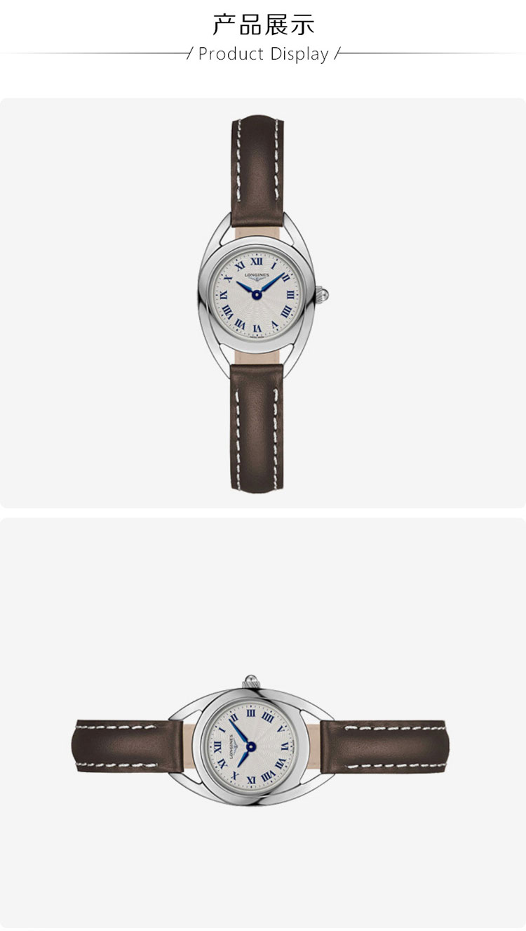 longines/浪琴手表 马术系列石英女表 l6.135.4.71.