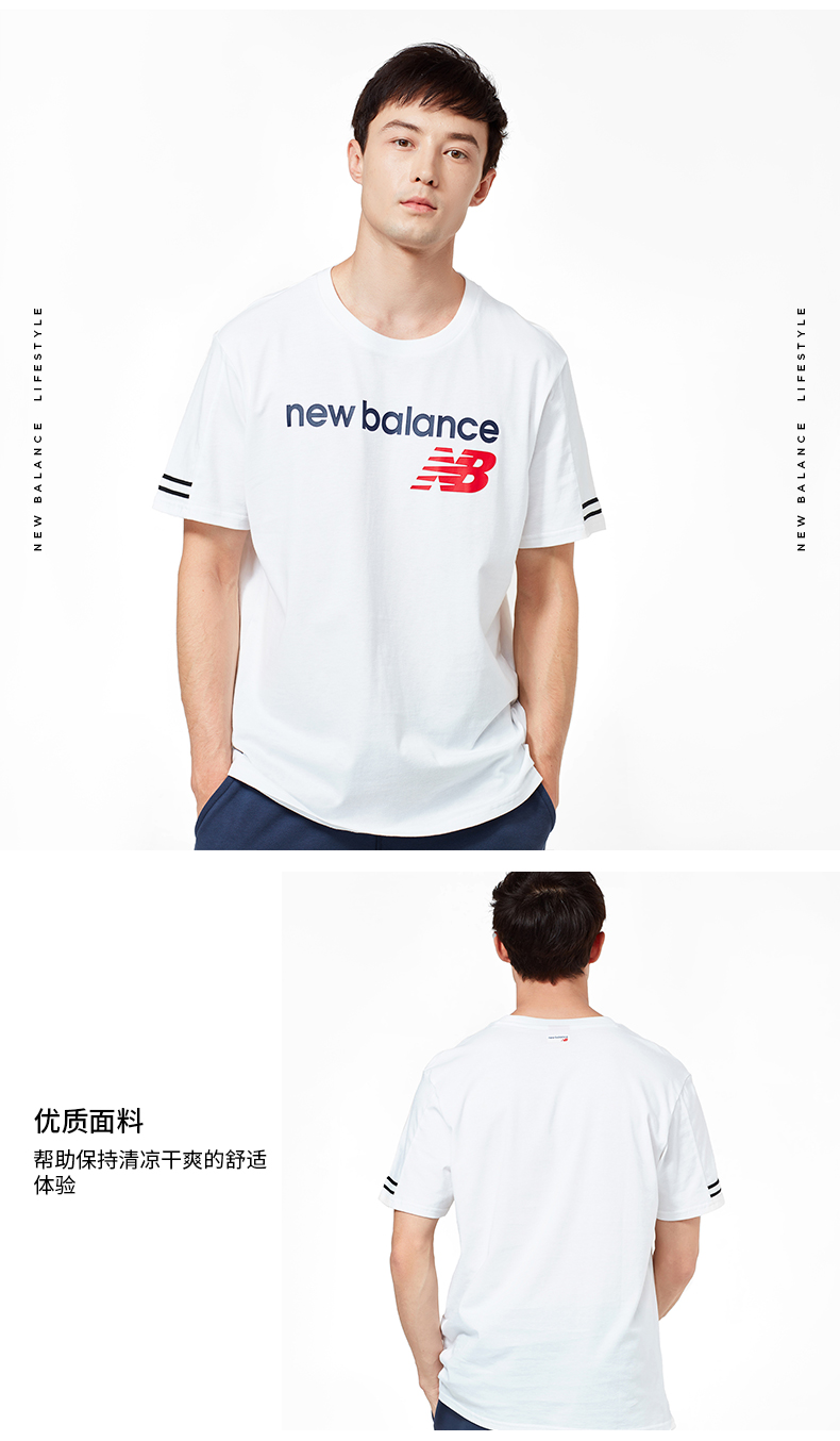 nb2019秋季新款男款针织上衣短袖t恤圆领 服装 amt91531-vct【正品