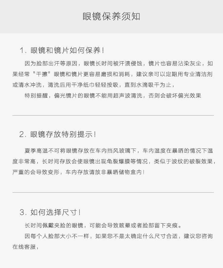 19秋冬新品CARTIER/卡地亚眼镜架男女款无框商务款近视镜框架K金光学镜CT0070O