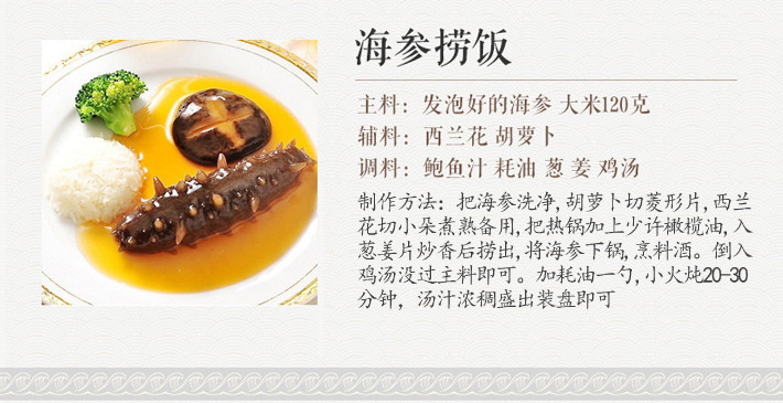 hqyt/胡庆余堂干海参礼盒装一盒装90g营养滋补送礼佳选