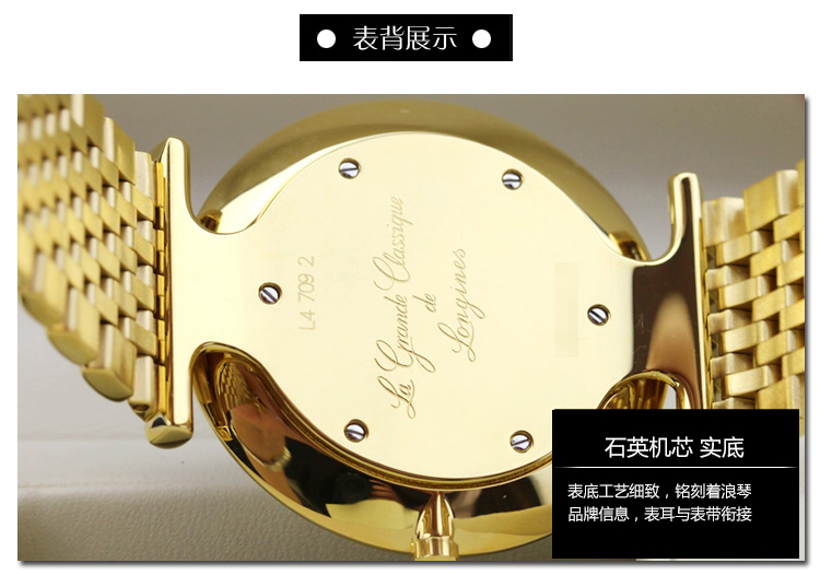 longines/浪琴手表 嘉岚系列石英男表 l4.709.2.11.