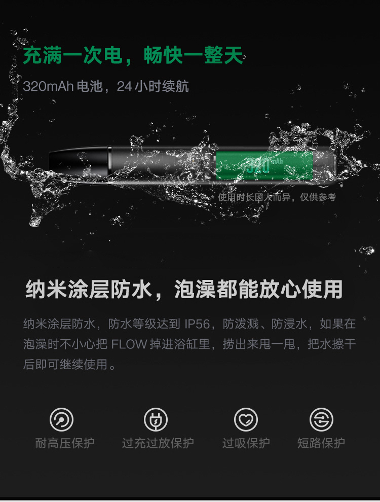 flow 福禄 电子烟套装 换弹雾化烟 便携可充电 赠3枚烟弹