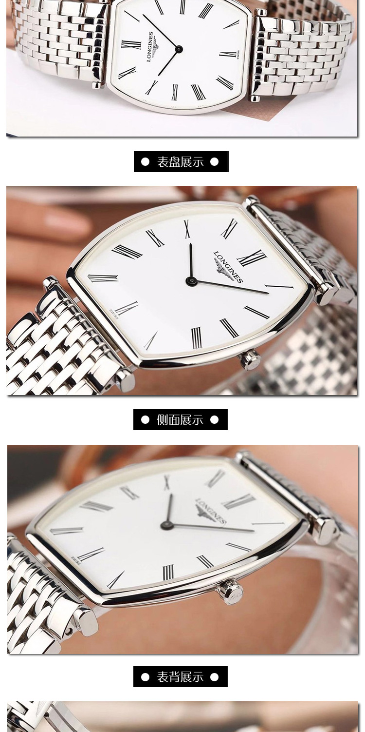 longines/浪琴手表 嘉岚系列石英男表 l4.705.4.11.