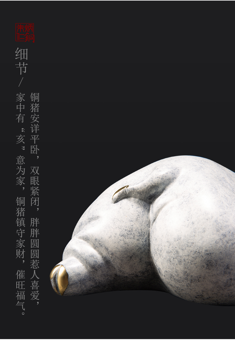 zbr/朱炳仁铜 精铜 金猪赐福 非遗家居猪年摆件工艺品