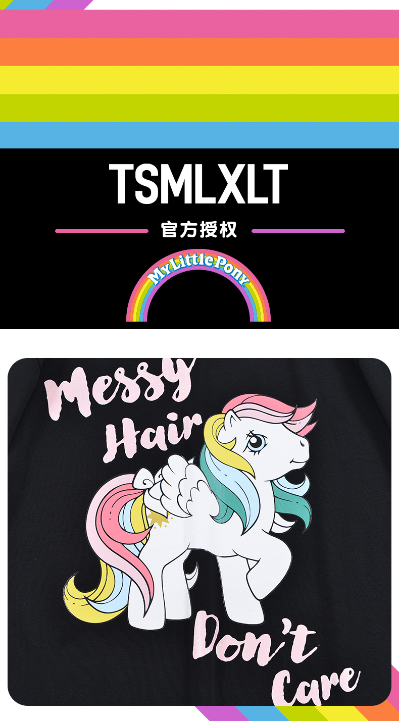 小马宝莉 独角兽 2019年秋季新品 女款 短袖 运动 印花 潮牌ins 长款