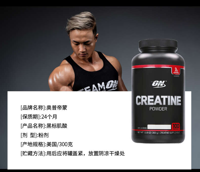 赠摇摇杯 (肌酸新老包装随机发货) 增肌粉健肌粉健身常备蛋白质(美国