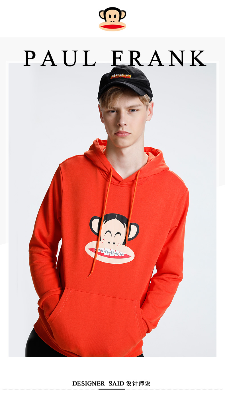 paul frank 大嘴猴 2019秋季 新款 运动 休闲 卫衣 情侣卫衣 多色