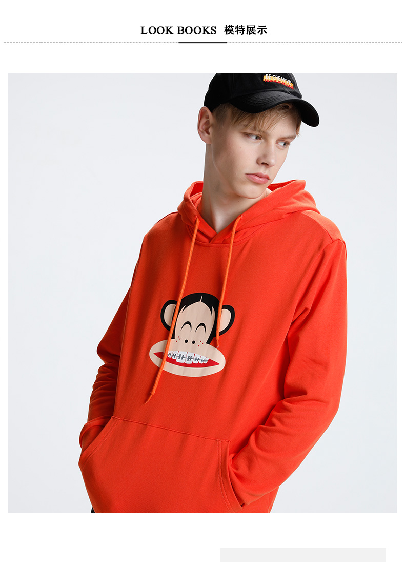 paul frank 大嘴猴 2019秋季 新款 运动 休闲 卫衣 情侣卫衣 多色
