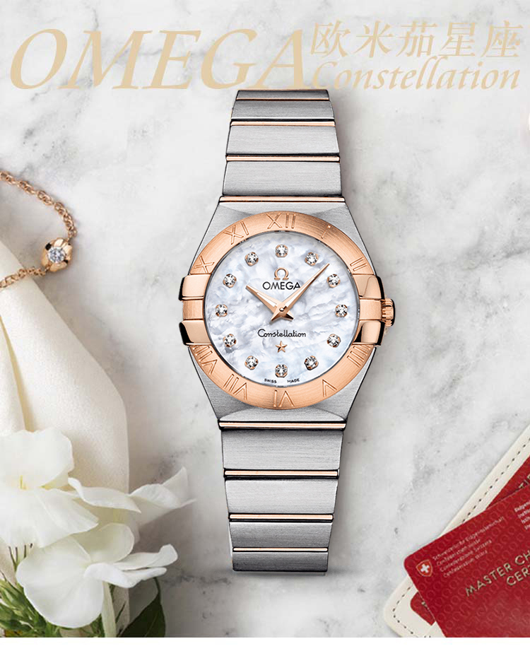 omega/欧米茄手表 星座系列石英女表 123.20.27.60.55.001