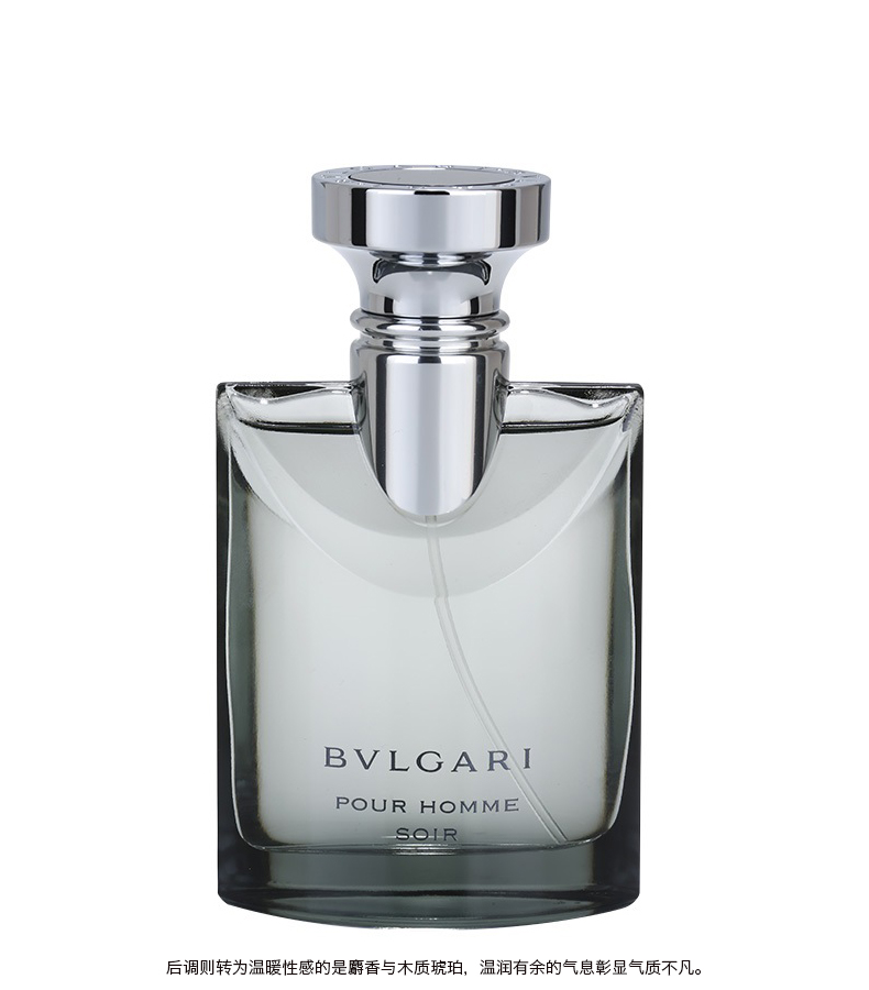 【包税】bvlgari/宝格丽 pour homme soir大吉岭茶夜幽男士淡香水 100