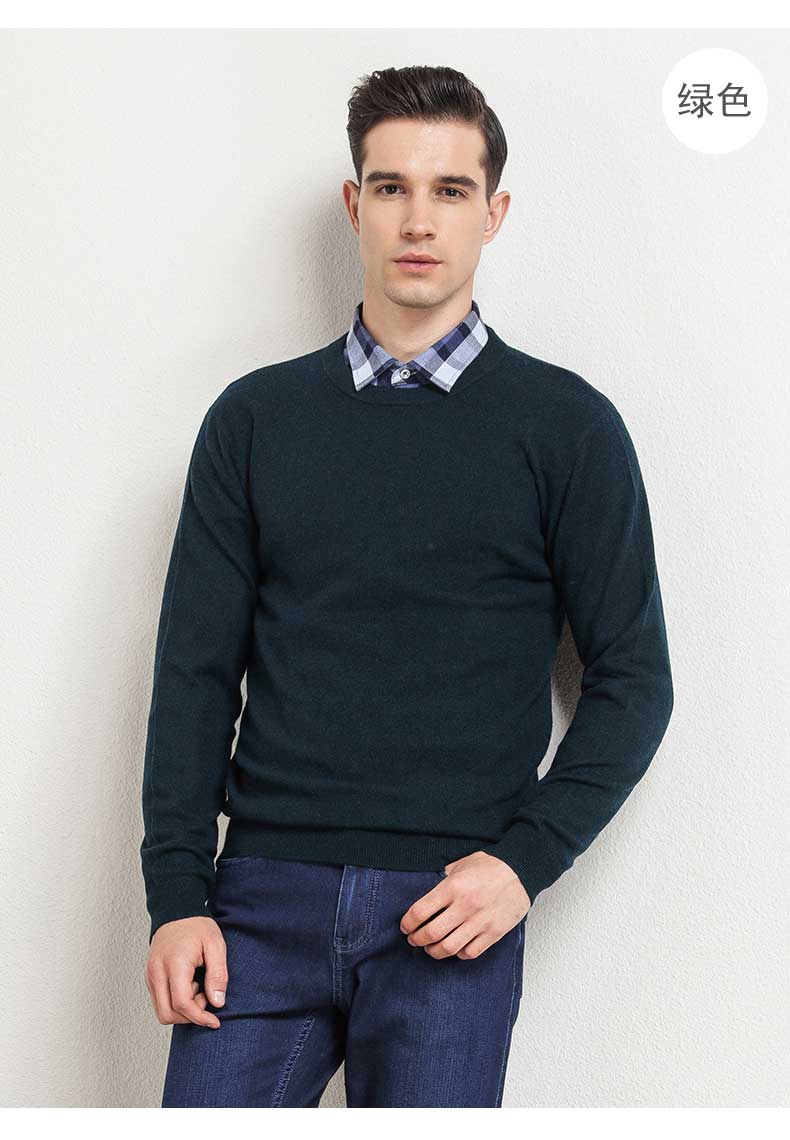 saint angelo/报喜鸟圆领男士针织衫/毛衣纯羊毛衫2019秋冬季打底毛线