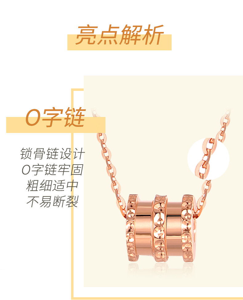 中银金行饰品珠宝店,中银金行,珠宝店柜台(第11页)_大山谷图库