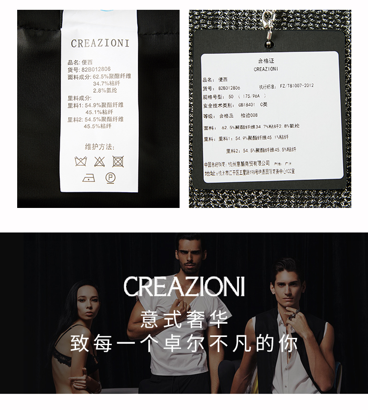 【清仓特价】creazioni/克莱切尼男士西服男士潮流个性格纹印花西服