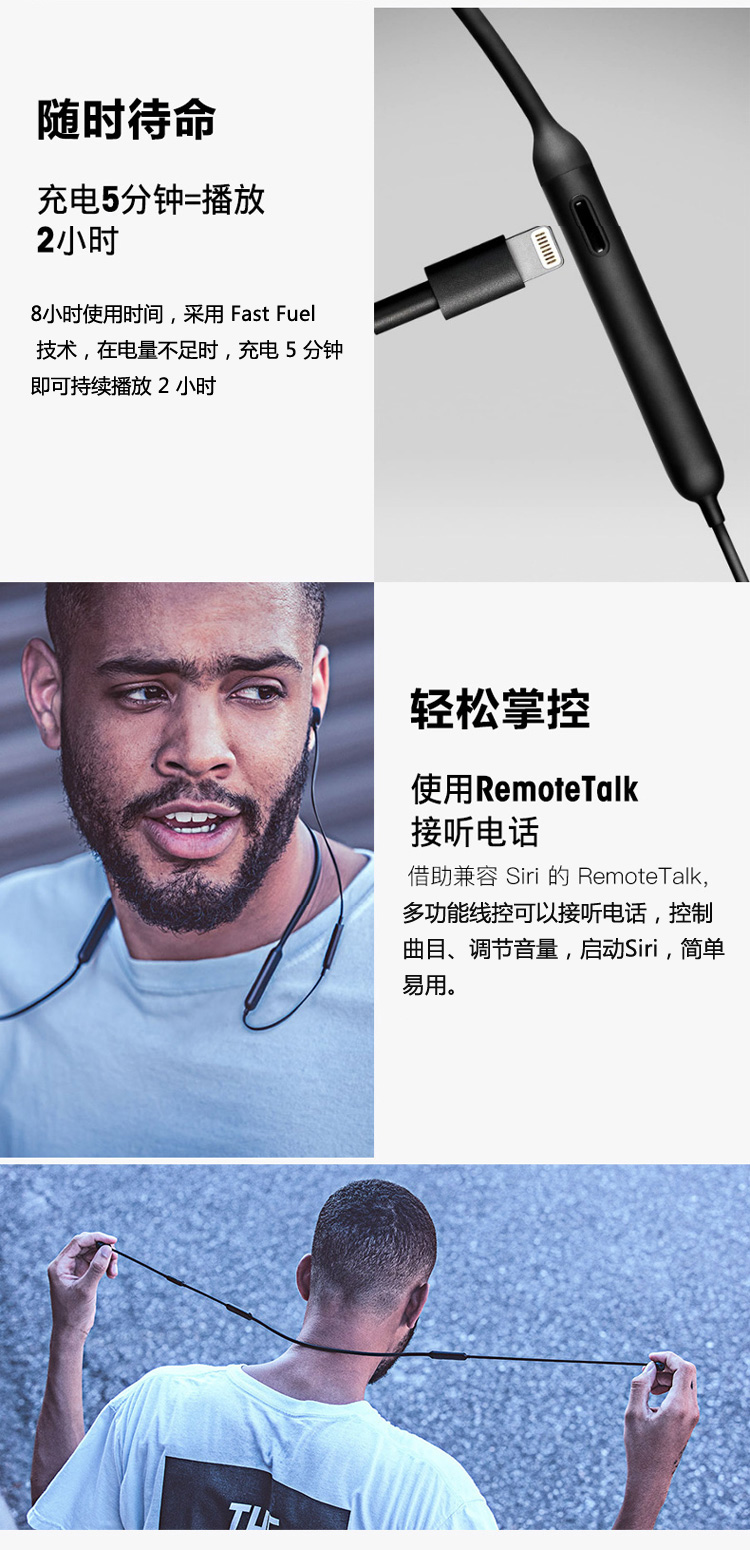 beats x 无线蓝牙耳机 beatsx 颈挂入耳式跑步运动耳机 线控耳麦耳塞