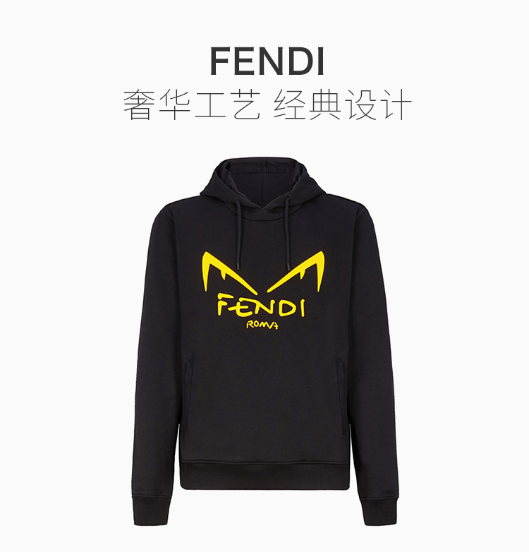 【包邮包税】 fendi/芬迪 19秋冬新款 小怪兽连帽卫衣 中性黑色 logo