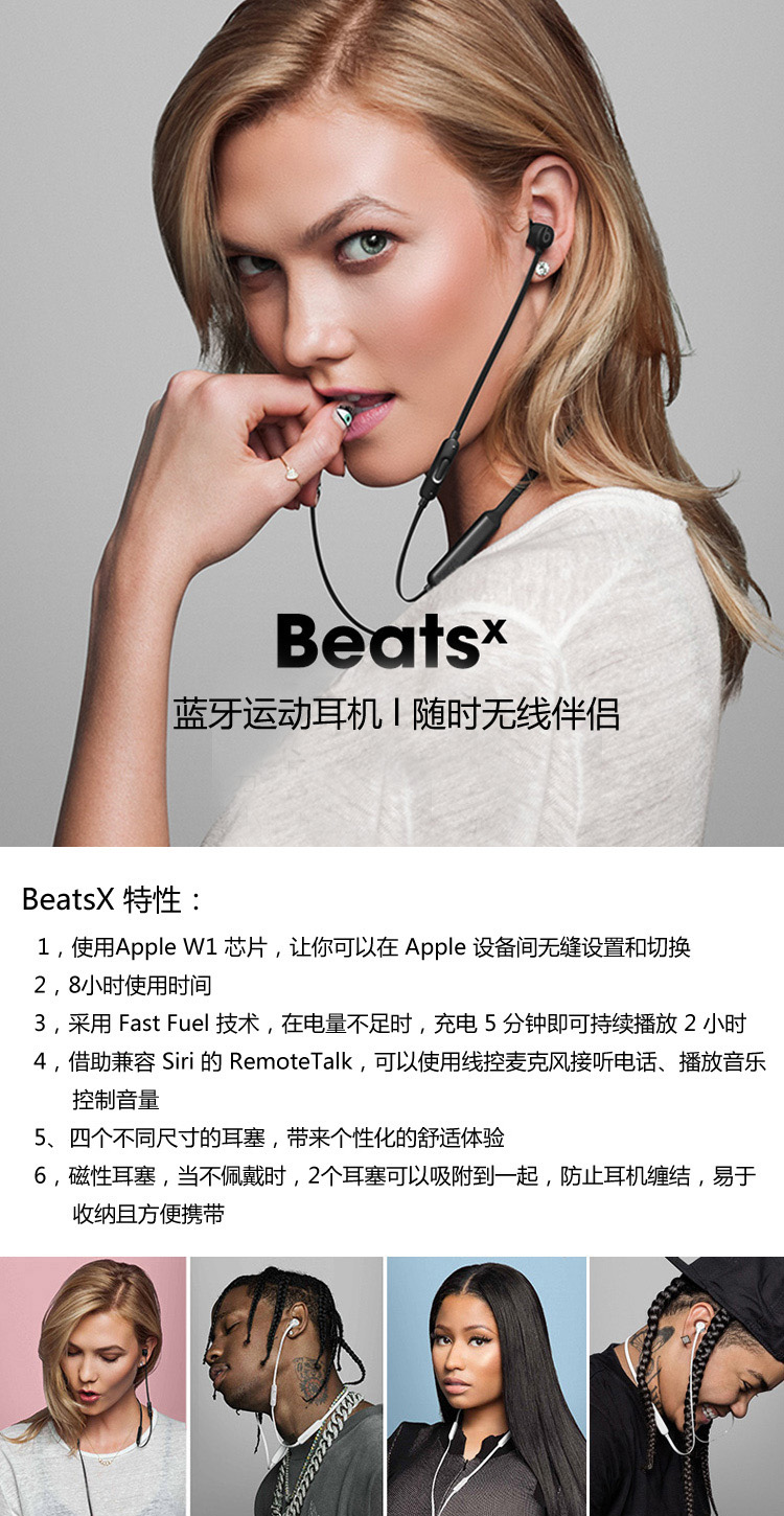 beats x 无线蓝牙耳机 beatsx 颈挂入耳式跑步运动耳机 线控耳麦耳塞