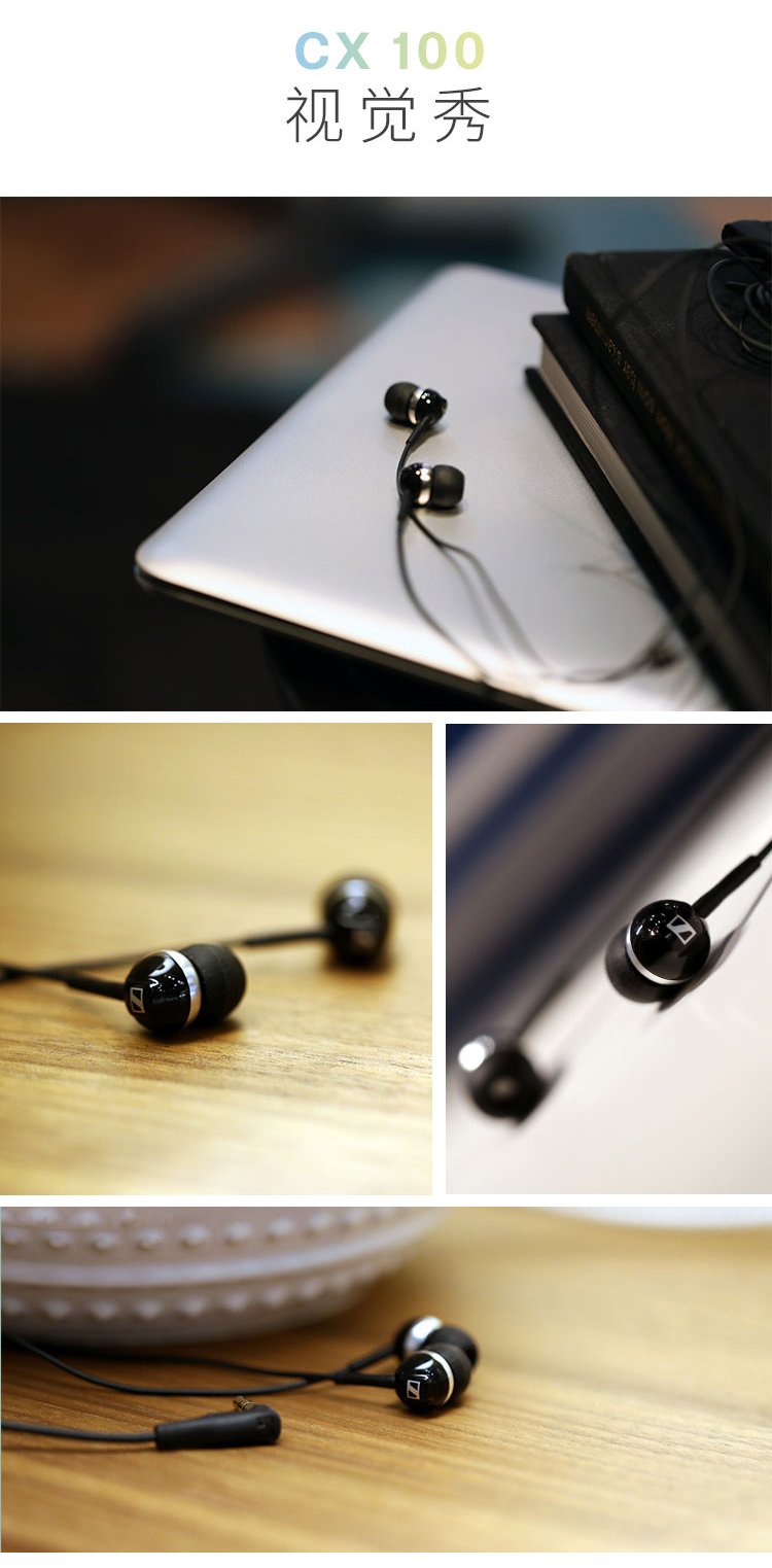 sennheiser/森海塞尔 cx 100 入耳式耳机 强劲低音