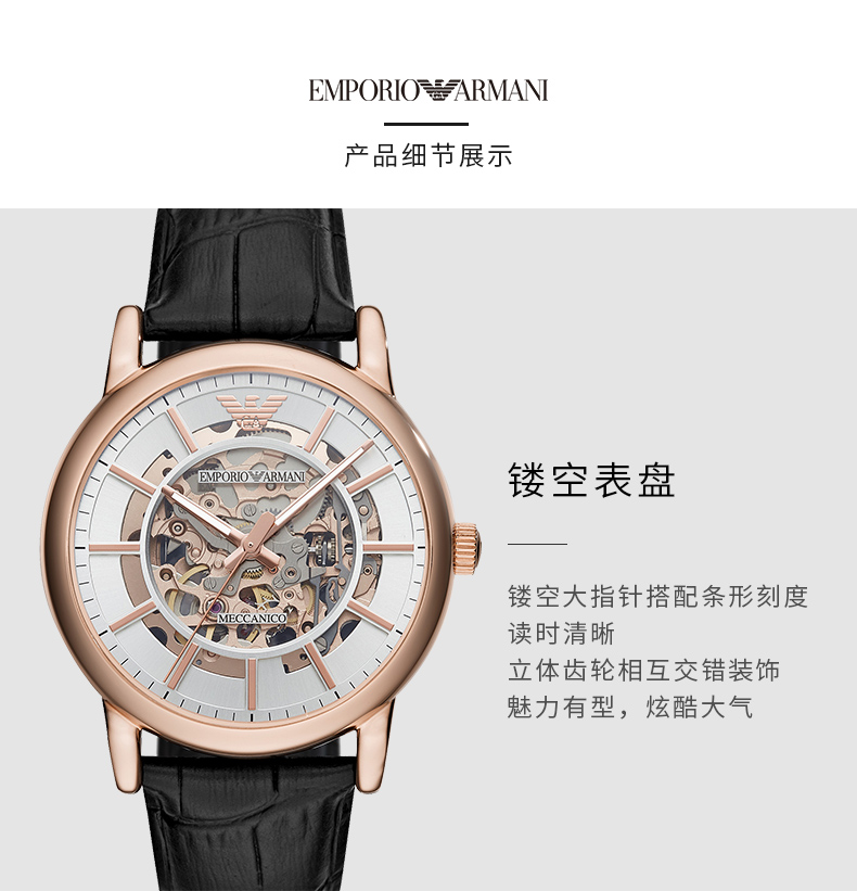 Emporio Armani/° ֱʿοոƤе AR60007