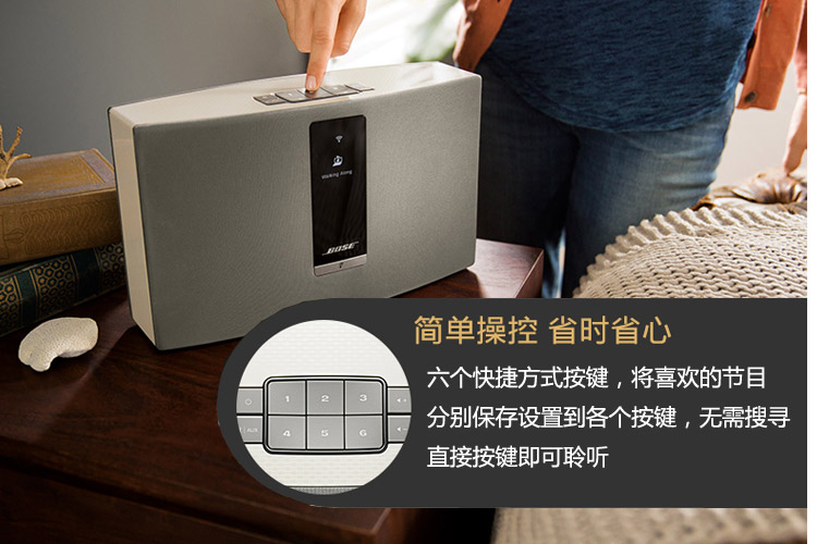 bose soundtouch 30iii 音乐系统扬声器 无线蓝牙音箱 wifi网络桌面