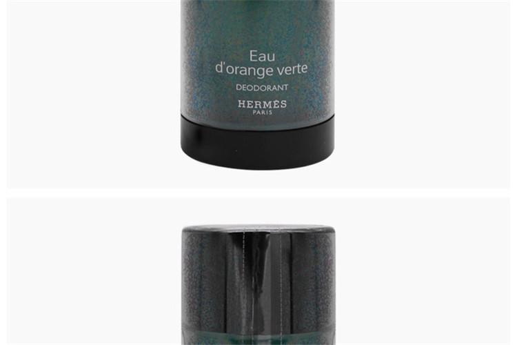 hermes/爱马仕 橘绿之泉止汗香体膏75ml