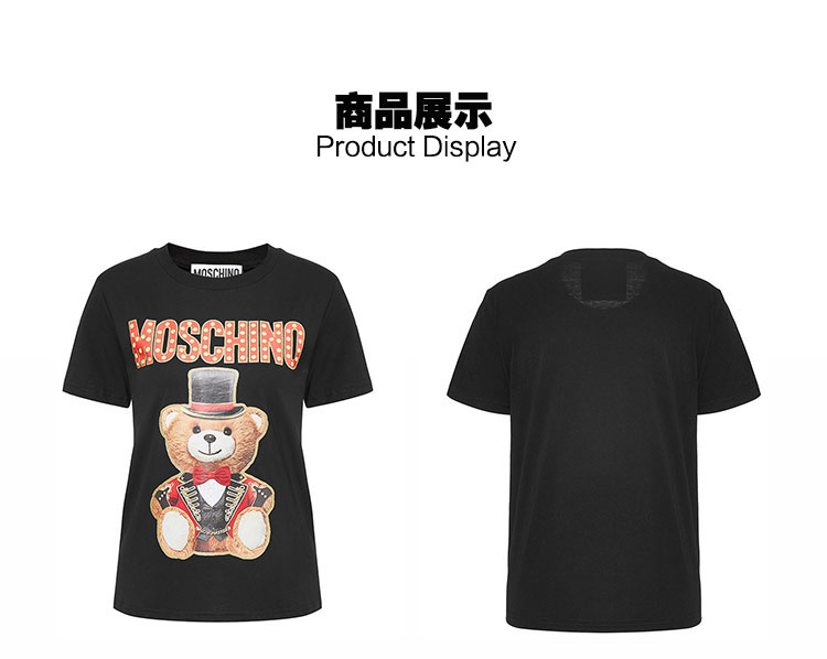 moschino/莫斯奇诺女士泰迪熊印花搭配品牌logo图案t恤mo2e2t003ev0