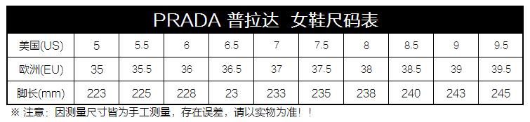 prada女鞋尺码对照表图片