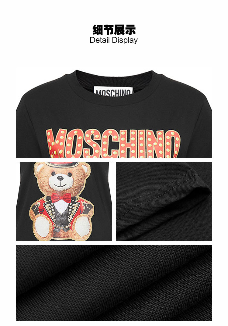 moschino/莫斯奇诺女士泰迪熊印花搭配品牌logo图案t恤mo2e2t003ev0