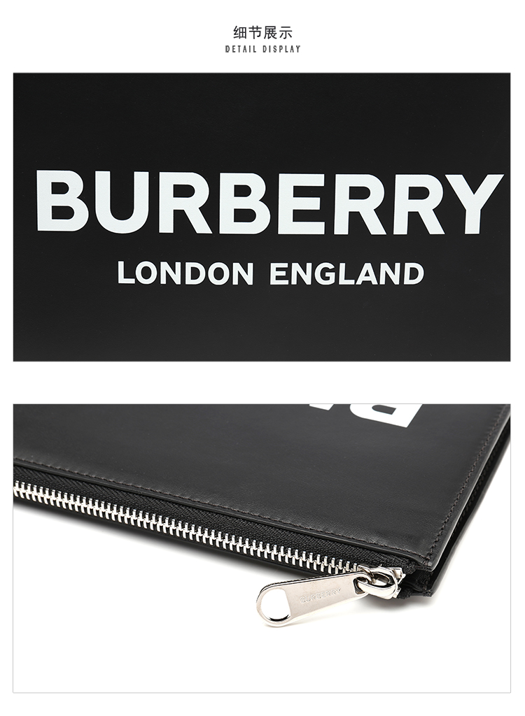 19秋冬burberry/博柏利手拿包時尚潮流logo男士手包8009214