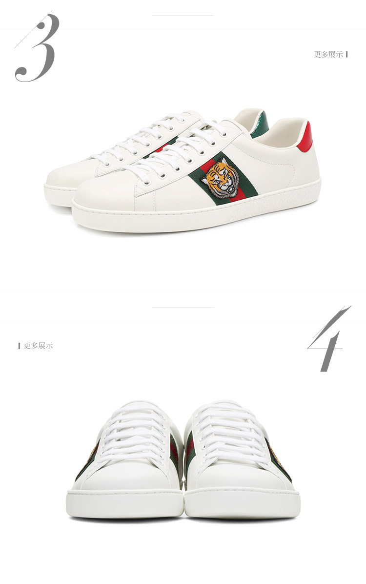 gucci/古驰 男士ace系列 虎头刺绣红绿织带休闲运动小白鞋457132 a38g