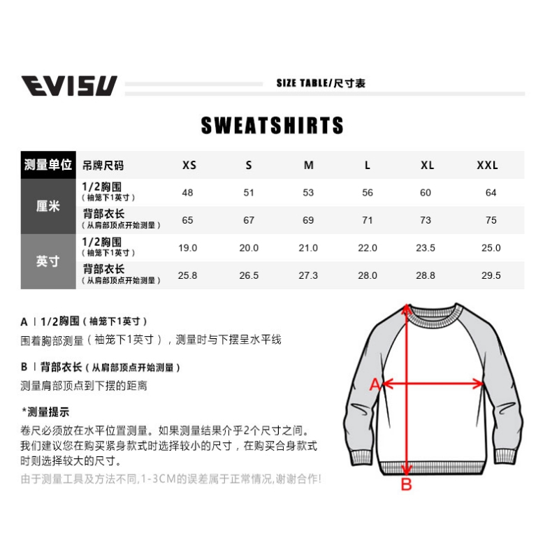 evisu/惠美寿 19秋冬 男士锦鲤及标志刺绣卫衣 男士