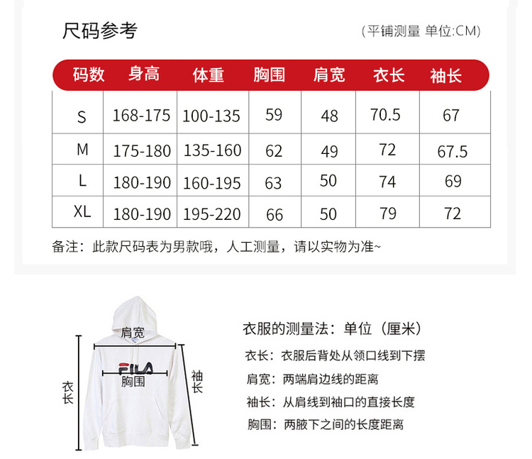 【19年秋冬】【预售 4周内发货】fila/斐乐 19年秋冬服装 新款冬季