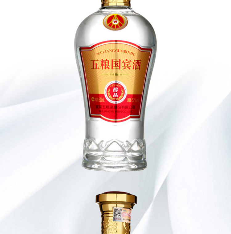 五粮国宾醇品 52度 浓香型白酒 500ml *2瓶 礼盒装