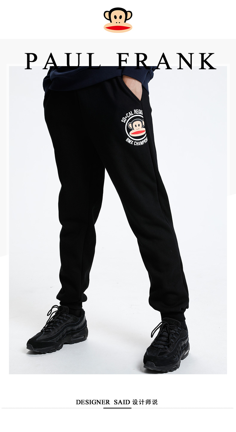 [商场同款]paulfrank 大嘴猴 2019秋季 男裤 新款 裤子男 运动裤 休闲