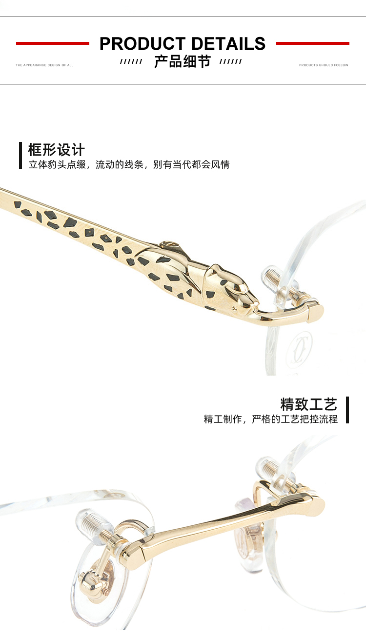 【猎豹款】CARTIER/卡地亚经典豹子系列惟妙惟肖灵动商务休闲男女款镜框光学镜架眼镜CT0061O