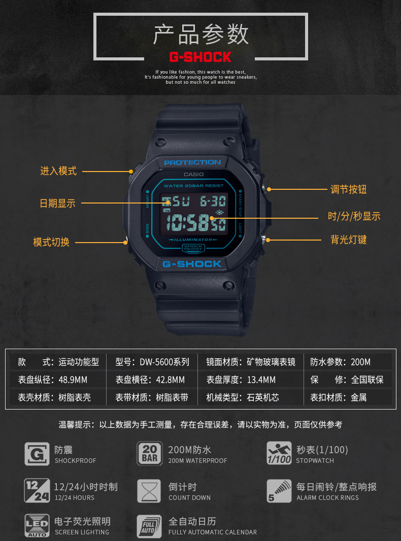 casio/卡西歐小方塊男表g-shock系列數字顯示多功能運動石英手錶時尚