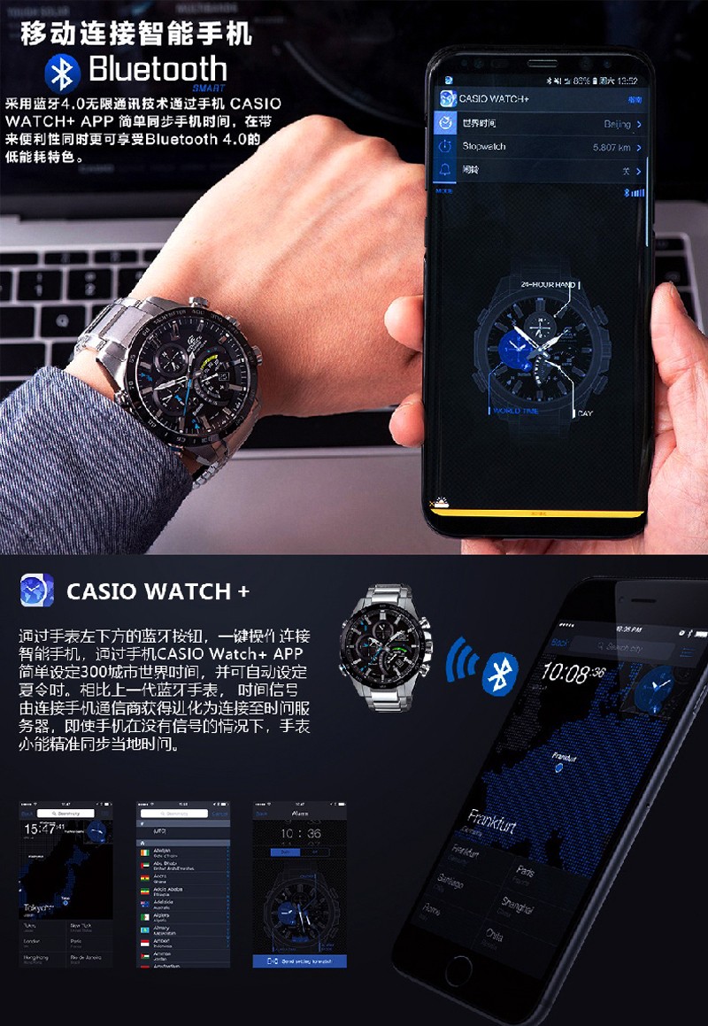 casio/卡西歐男表edifice藍牙系列多功能男士手錶光能藍牙計時測速