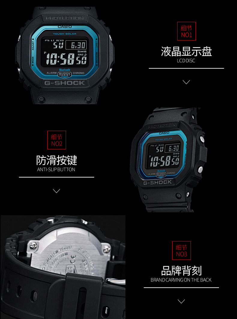 CASIO/卡西欧电波太阳能蓝牙小方块男表G-SHOCK系列数字显示多功能运动石英手表时尚腕表GW-