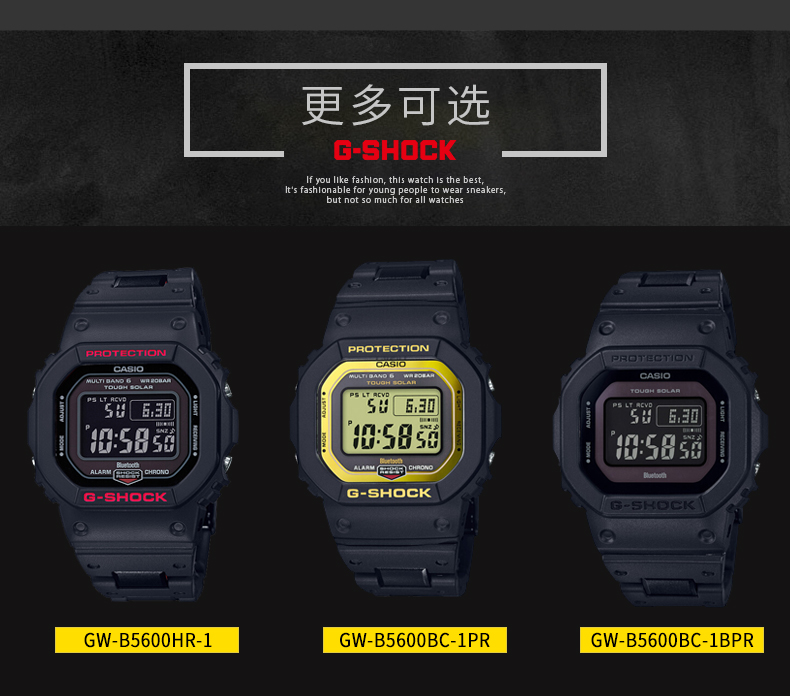 CASIO/卡西欧电波太阳能蓝牙小方块男表G-SHOCK系列数字显示多功能运动石英手表时尚腕表GW-