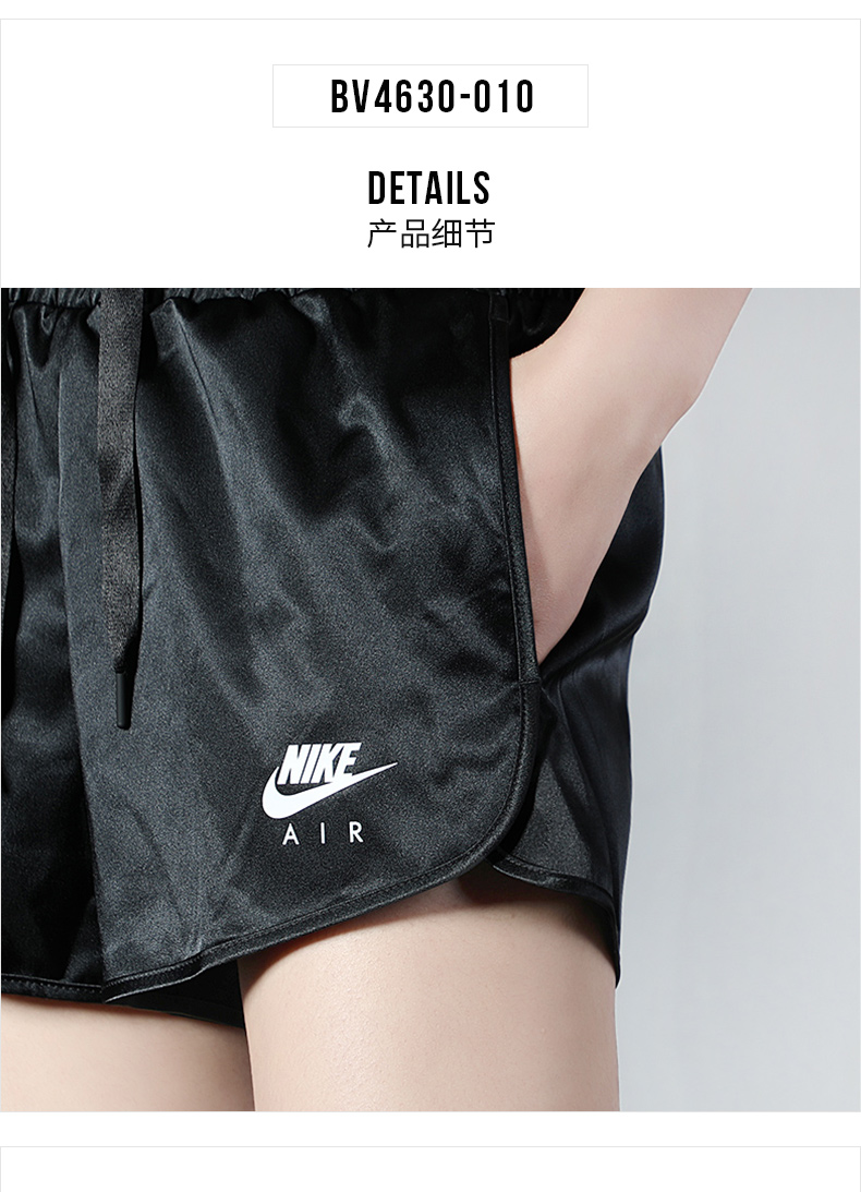 nike耐克女裤19秋季新款透气运动裤短裤跑步健身热裤 服装 bv4630-010