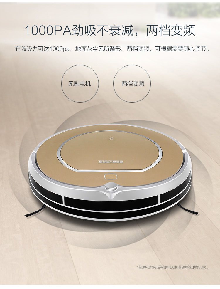 ecovacs/科沃斯 地宝魔镜s(cen540-lg)扫地机器人 家用 吸尘器拖地机