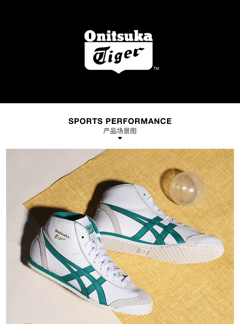 onitsuka tiger/鬼冢虎 运动鞋休闲鞋板鞋 男鞋女鞋 多色可选 高帮