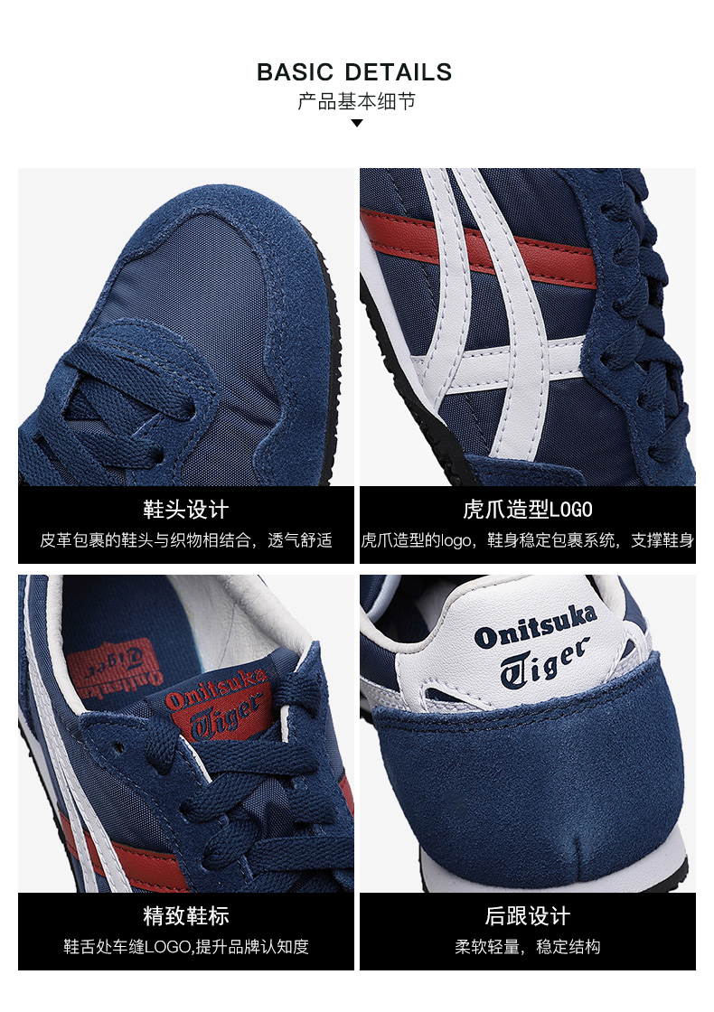 onitsuka tiger/鬼冢虎 2020款 运动休闲鞋板鞋 靛蓝色 1183a237-400