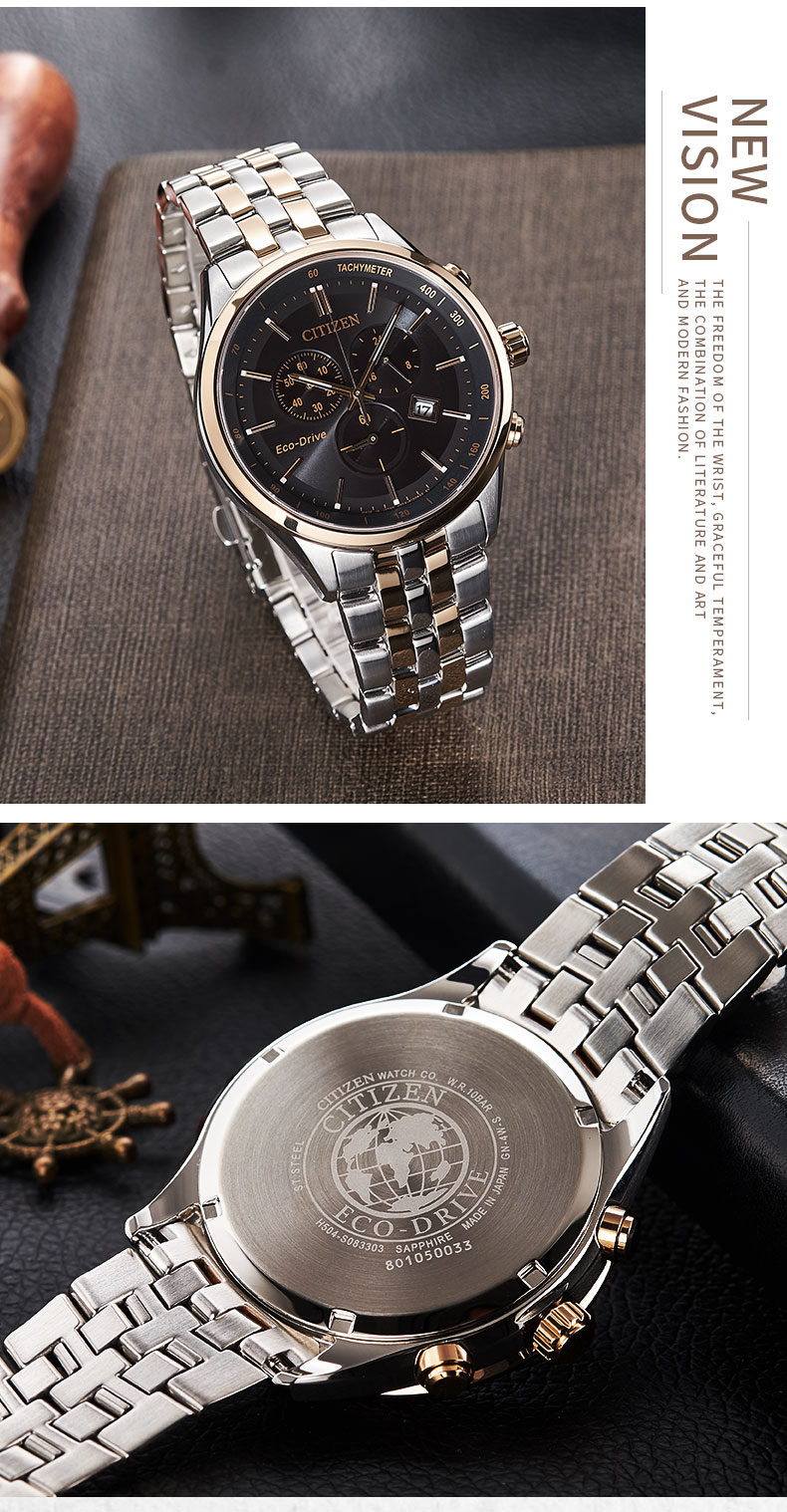 citizen/西铁城手表防水时尚简约光动能男表at2144-54e