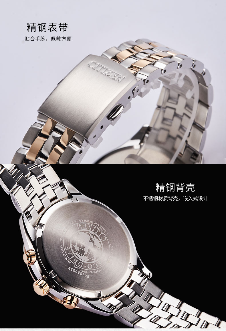 citizen/西铁城手表防水时尚简约光动能男表at2144-54e