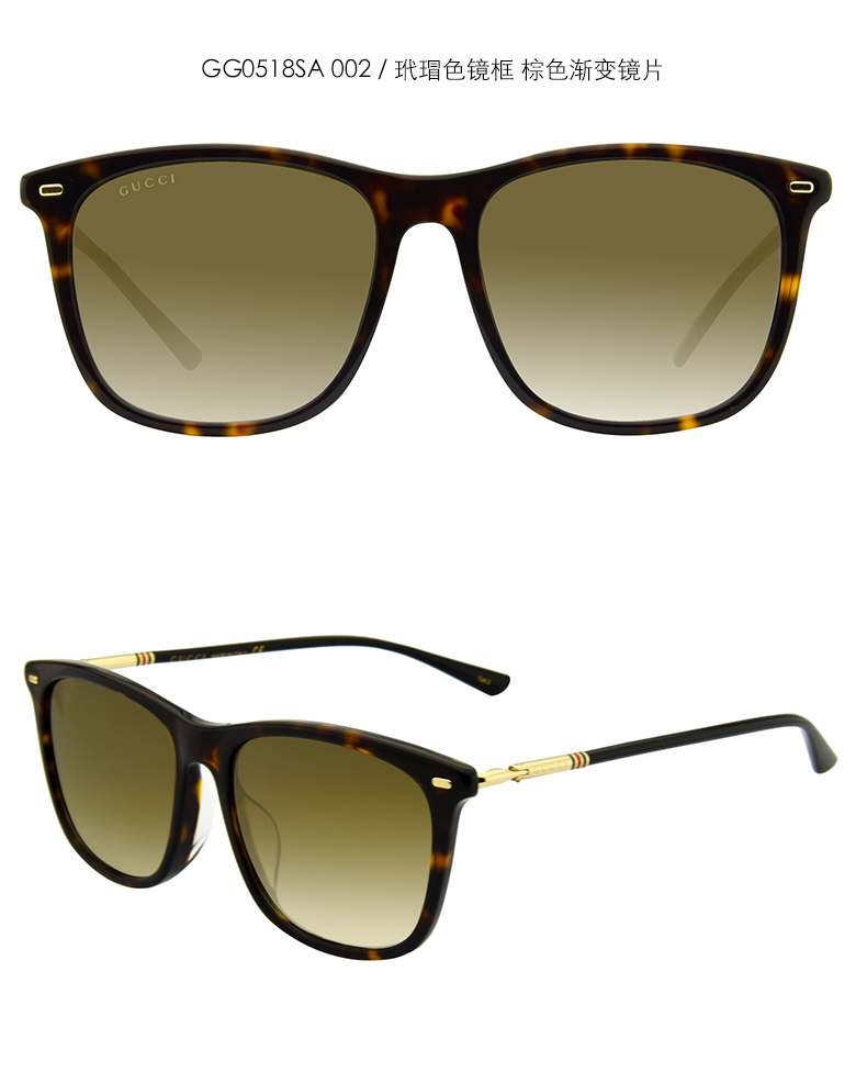 男女款 太阳镜 板材 全框 墨镜 眼镜 gg0518sa 56mm gucci 古驰