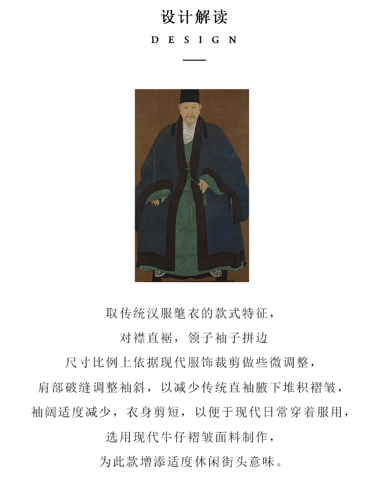 celestial spring/诗礼春秋 新汉服原创设计儒雅男士对襟阔袖氅衣汉服