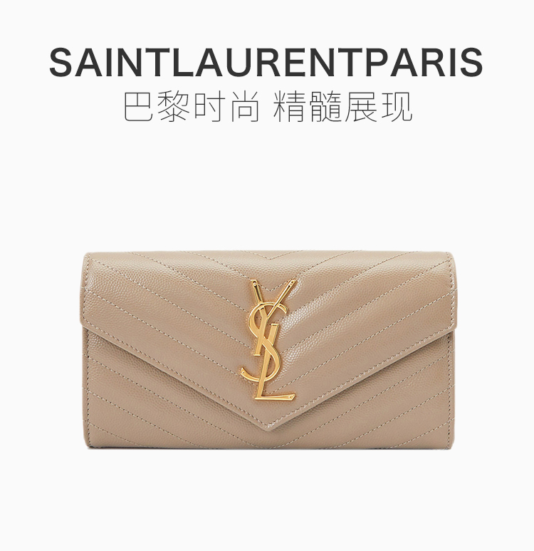 【包邮包税】 SAINT LAURENT PARIS YSL 圣罗兰 信封手拿包钱包女包 经典金属 logo 灰色牛皮 372264-BOW01-1722