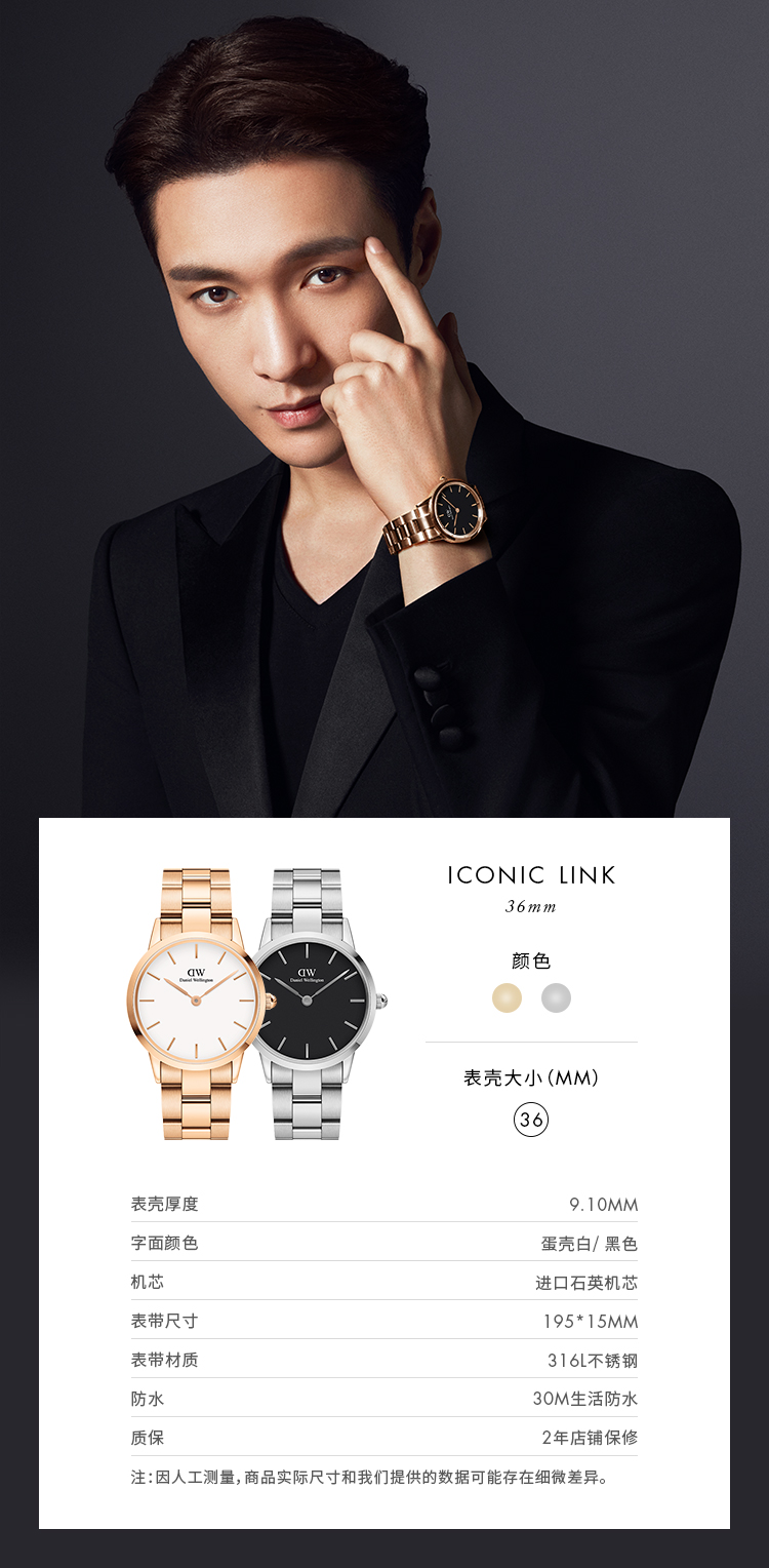 【张艺兴同款】daniel wellington/丹尼尔惠灵顿 dw手表男36mm男表